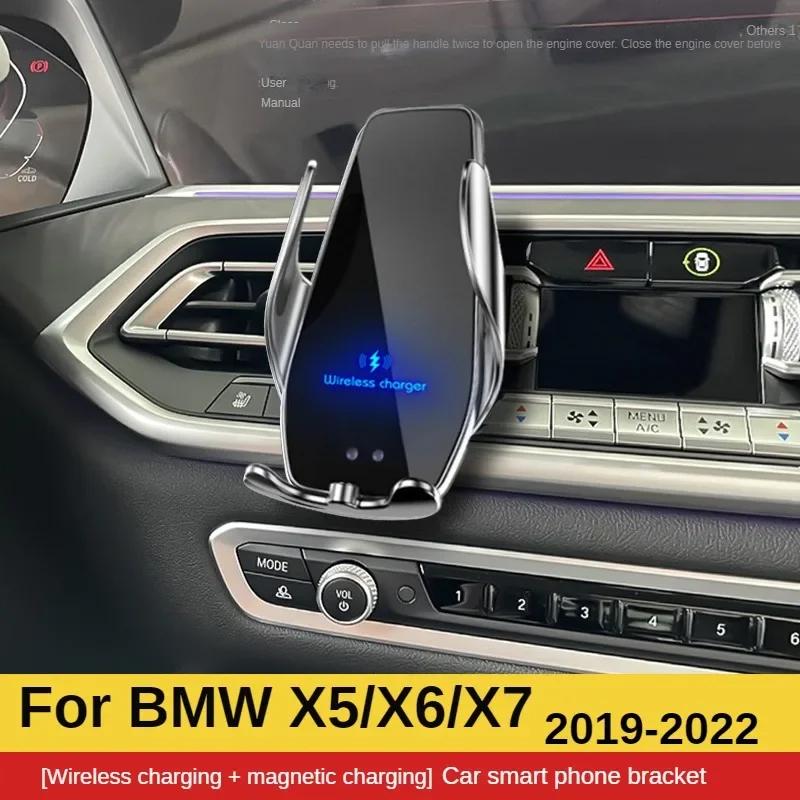 BMW X7 G07  ޴ ġ  , ڵ ޴ Ʈ, ׺̼ 귡Ŷ, GPS  360 ȸ, 2019-2021